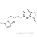 1H-πυρρολο-1-εξανοϊκό οξύ, 2,5-διυδρο-2,5-διοξο-, 2,5-διοξο-1-πυρρολιδινυλεστέρας CAS 55750-63-5